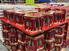 -麦德龙(闵行店)