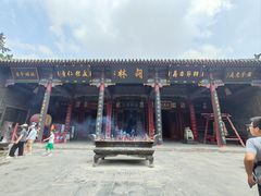 -关林