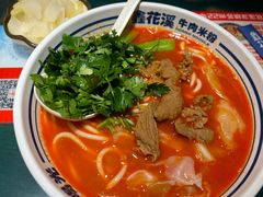 -鑫花溪牛肉米粉(独墅湖邻里中心店)