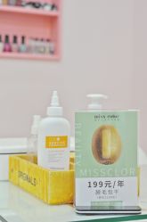 -蜜丝卡伦美甲美睫半永久
