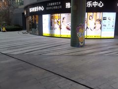 -雅马哈音乐中心 钢琴双排键鼓吉他(静安大融城店)