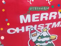 -好利来(交大店)