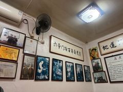 -六爷门框百年卤煮