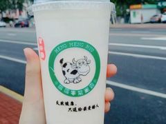 -萌萌牛紫米露(烟台大学店)