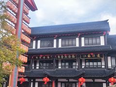 -东台西溪天仙缘景区