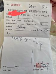 点击看大图 -上海交通大学医学院附属上海儿童医学中心(陆家嘴总院区)