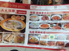 -随缘小馆(红岭路店)