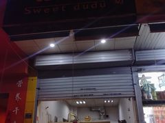 门面-甜嘟嘟烘焙坊(舒城路店)