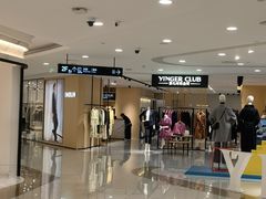 -杭州西湖银泰百货