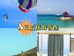 -亚龙湾热带天堂森林公园