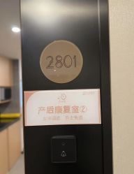 -大美母婴月子中心(馨乐庭店)