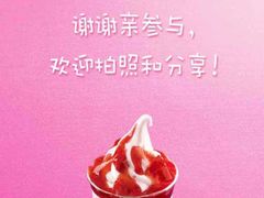 -麦当劳(长泰商业广场店)
