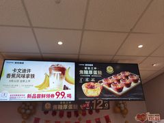 -肯德基(永旺店)