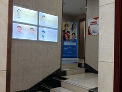 -优伢仕口腔(汽车西站店)