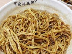 -蒋家桥饺面店(广陵路店)