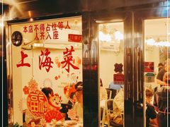门面-玲珑餐厅(陕西南路店)