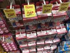 -大国药妆(NEW心斎橋店)