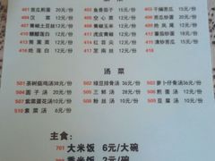 -代木儿回锅肉