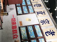-楠火锅(龙阳广场店)