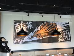 大堂-太二酸菜鱼(广州IFC国金天地店)
