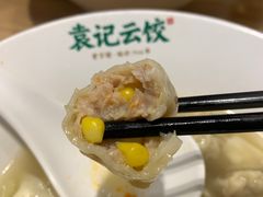 玉米鲜肉饺-袁记云饺(蛇口店)