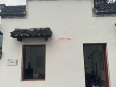 -新安江山水画廊风景区