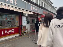 -江南蟹壳皇(新民桥店)