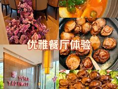 -北書房·墨宴(国际博览中心店)