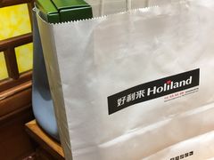 -好利来(曲江龙湖店)