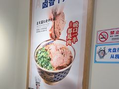 -阿兰家牛肉面(北京东方广场店)