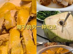 -创味·民间海南菜·非遗藤桥排骨(藤桥·免税城店)