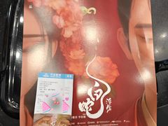 -万达影城(东城万达广场IMAX店)
