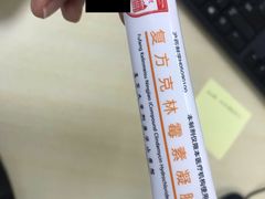 -复旦大学附属华山医院(浦东院区)