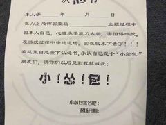 -瞳灵人·沉浸式密室剧场(杭州旗舰店)