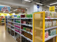 -BIGOFFS 超级折扣(仁恒伊势丹店)