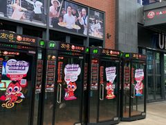 -观澜湖兰桂坊(深免海口观澜湖免税城店)