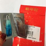 碧欧泉小样赠品