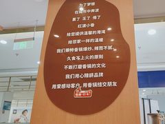 -红渡小香·牛肉麻辣香锅(车站南路店)