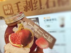 -O2鲜榨果汁(苏州龙湖狮山店)