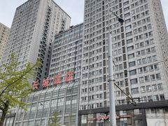 -大连长城大饭店(西安路地铁站店)