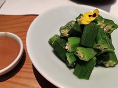 麻酱秋葵-榕意·川味之美(深业上城店)