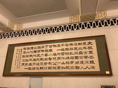 -人民大会堂