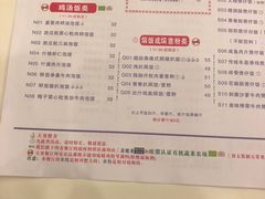 -大哥餐厅(西城花园店)