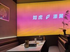 -丁虎子烤肉(国道二店)