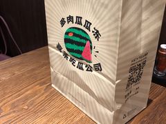 -喜茶(永旺梦乐城店)