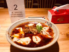 大哥牛肉抄手-默记孙抄手(园艺山店)