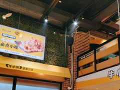 -牛小嫩串串火锅(老国贸总店)