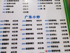 -盈田盈粥庄(博山东路店)