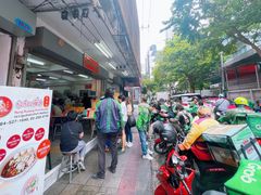 -榮泰米粉湯(Left Shop)