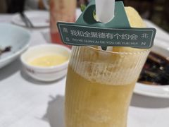 -北京全聚德(王府井店)